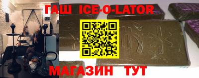 каннабис Моздок