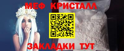 скорость mdpv Можайск