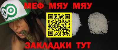 каннабис Моздок