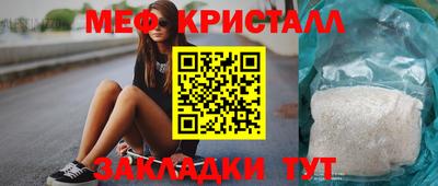 скорость mdpv Можайск