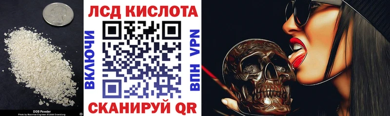 цены наркотик  MEGA ONION  Лсд 25 экстази кислота  Видное 