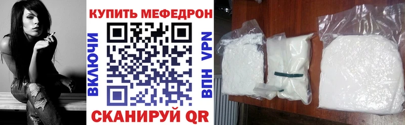 купить закладку darknet какой сайт МЯУ-МЯУ VHQ Видное