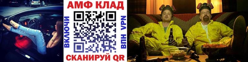 как найти наркотики  Видное  МЕТАМФЕТАМИН Methamphetamine 