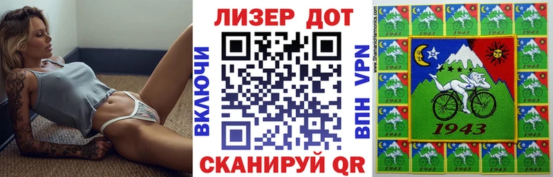 Наркотические марки 1,5мг Видное