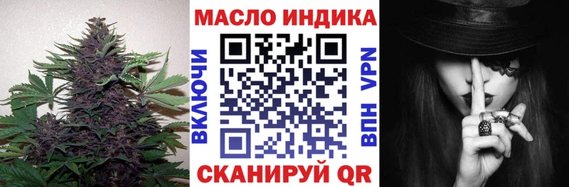 ТГК вейп Видное