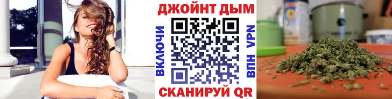 Марихуана Amnesia  Видное 