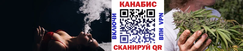 Канабис семена Видное