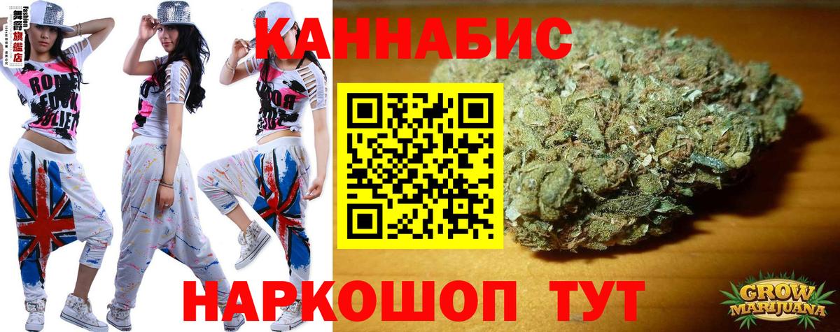 Видное  Каннабис AK-47  Вход с VPN  Каннабис план  Шишки марихуана конопля 